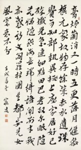 Calligraphy