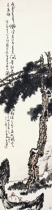 Scholar under Pine Tree