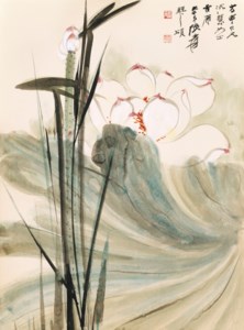 Lotus