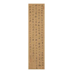 Calligraphy in running script