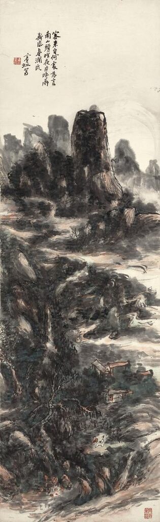 Huang Binhong, Encounter in Spring Mountains
