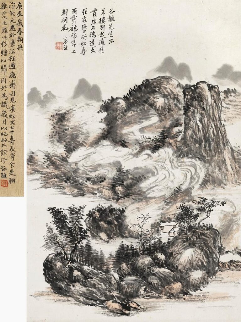 Landscape