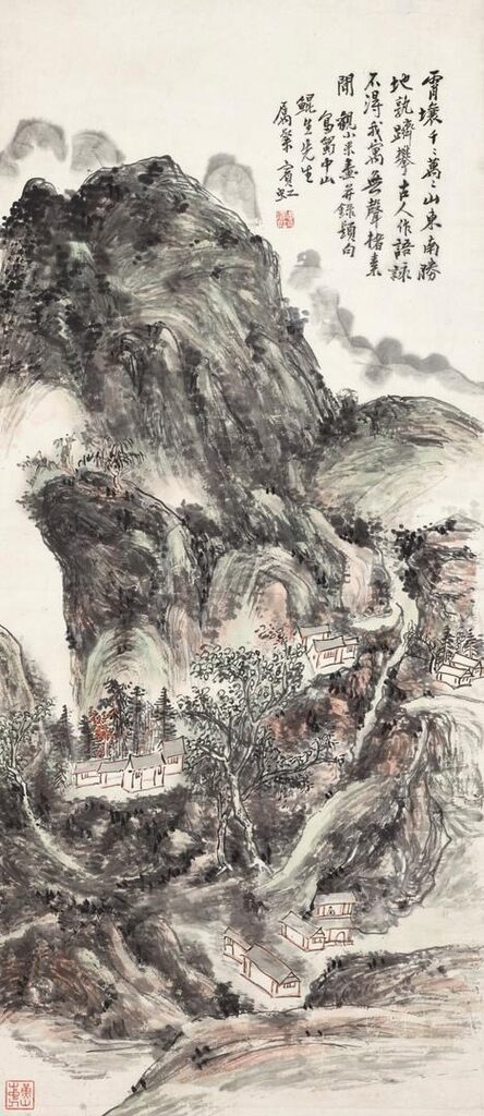 Sichuan Mountains after Mi Youren