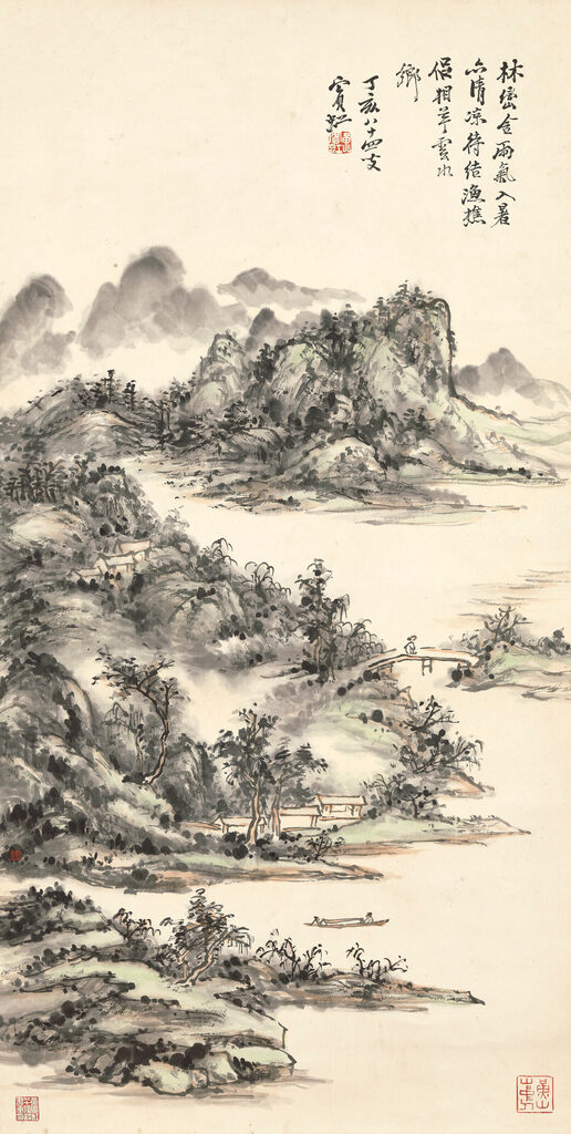 Misty Landscape