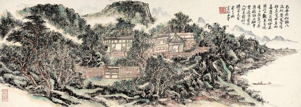 Huang Binhong, Conversation In Pavilion