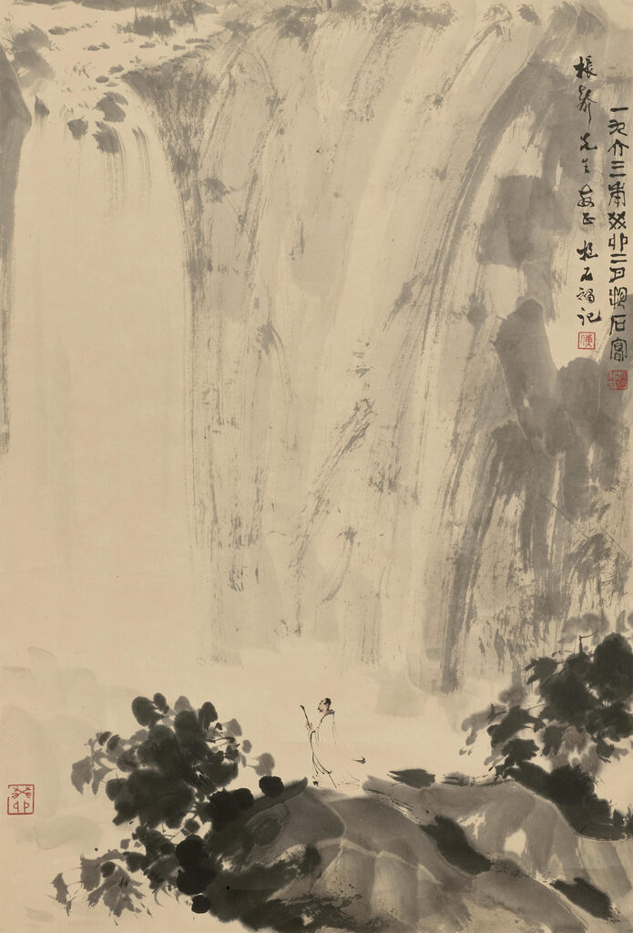 FU BAOSHI (1904-1965)