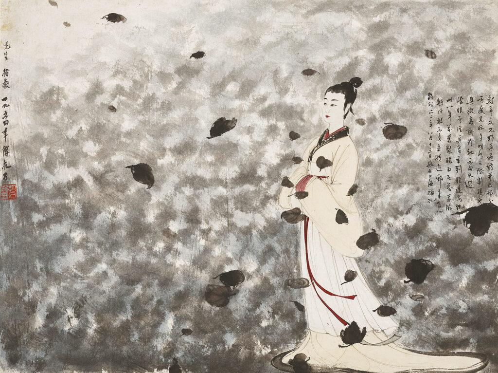 The Lady Xiang