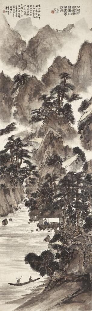 Landscape Inspired by Shitao’s Poem
