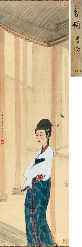 Fu Baoshi, Spring Thoughts