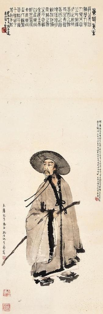 The Portrait Of Su Shi
