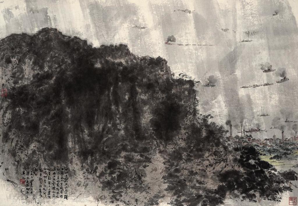 Inspired By Mao's Poem