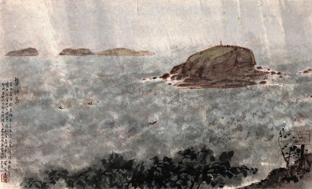 Fu Baoshi, Landscape