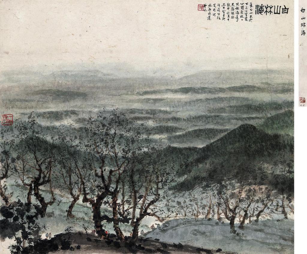 Fu Baoshi, Forest in the Changbai Mountain