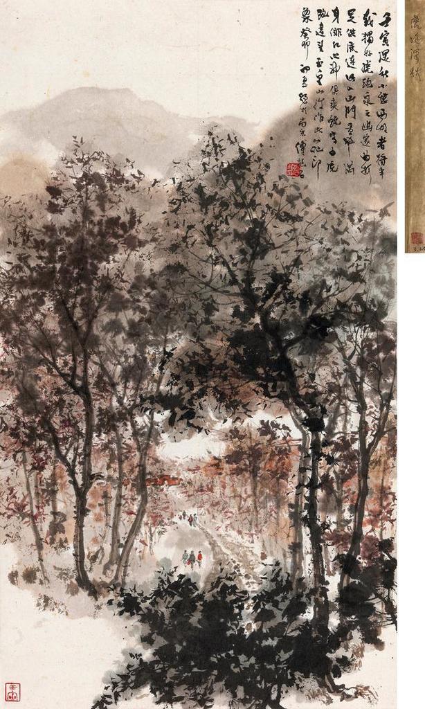Fu Baoshi, Autumn in Hupao