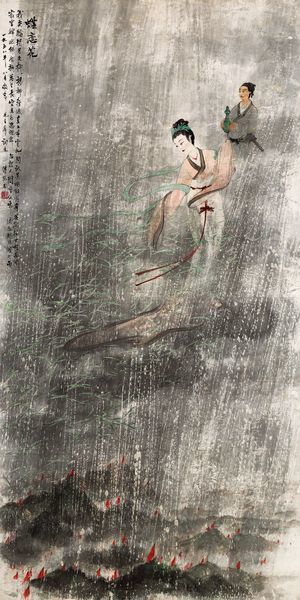 Fu Baoshi, Inspired By Mao Tse-Tung's Lyrics