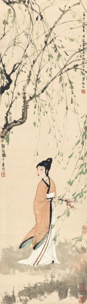 Fu Baoshi, BEAUTY UNDER THE WILLOWS