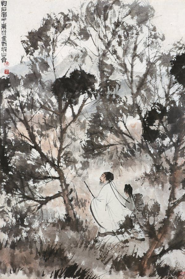 Fu Baoshi, YUAN MING DRINKING WINE