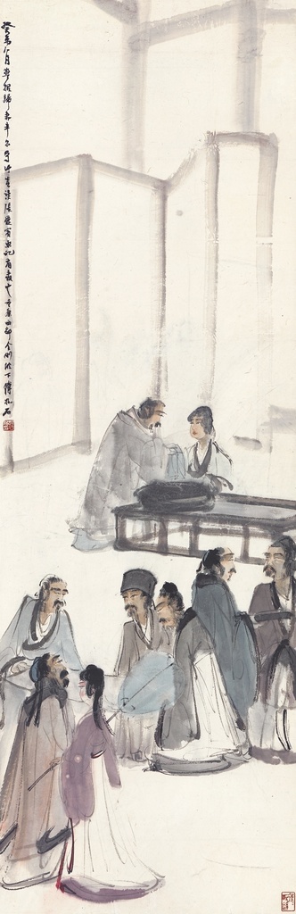 Fu Baoshi, APPRECIATING PAINTING AT LITERATI GATHERING