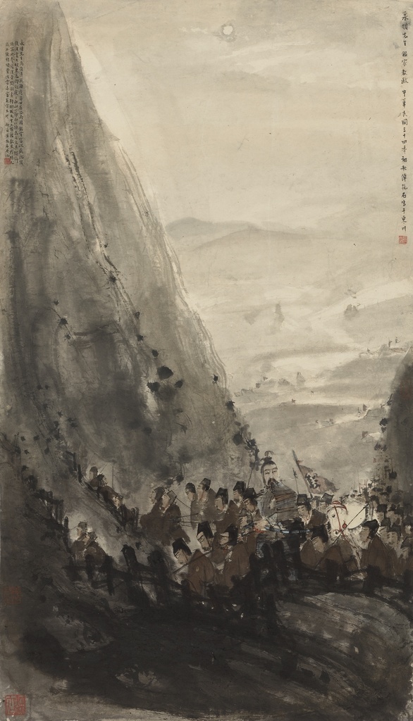 Fu Baoshi, WARRIORS ON THE NIGHT MARCH