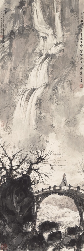 Fu Baoshi, SCHOLAR APPRECIATING WATERFALL