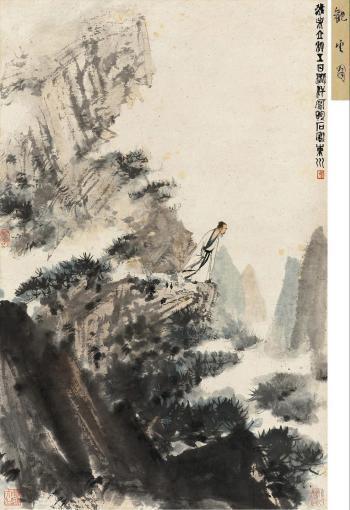 Fu Baoshi, Viewing of clouds