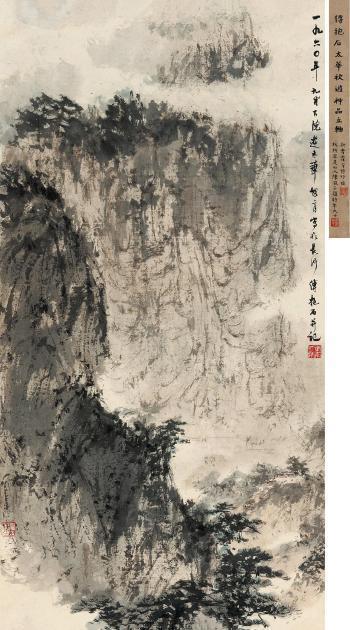 Fu Baoshi, Autumn Mountain tour