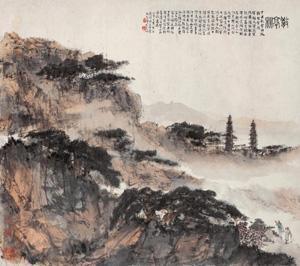 Fu Baoshi, Autumn View