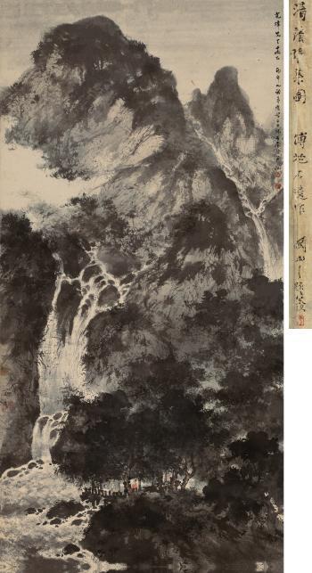 Fu Baoshi, The Elegant Gathering