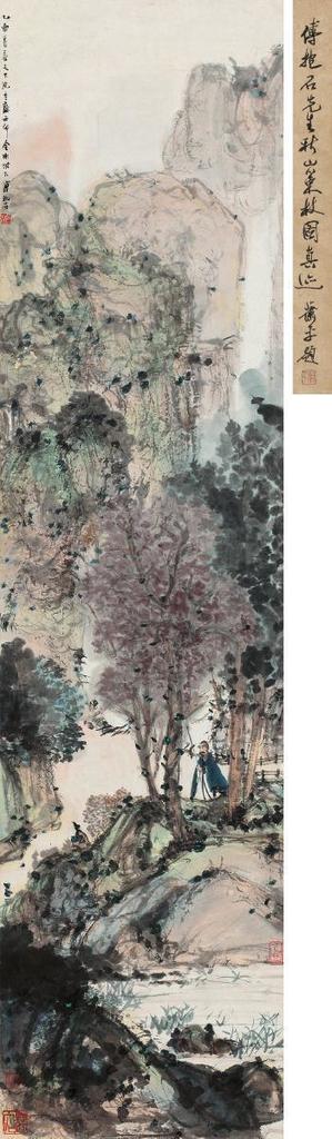 Fu Baoshi, Travelling In The Autumn Mountain