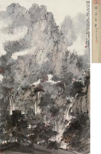 Fu Baoshi, Reading Pavilion In Mountain