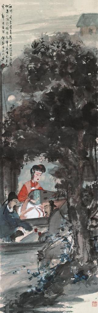 Fu Baoshi, Song Of A Pipa Player