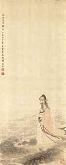 Fu Baoshi, Qu Yuan
