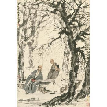 Fu Baoshi, Chess Playing