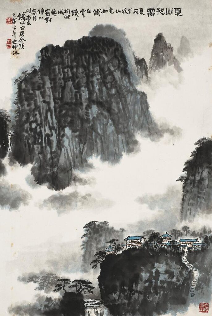 Summer Mountain after Rain