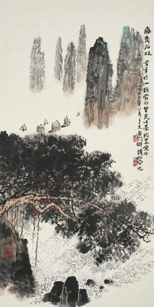 Landscape