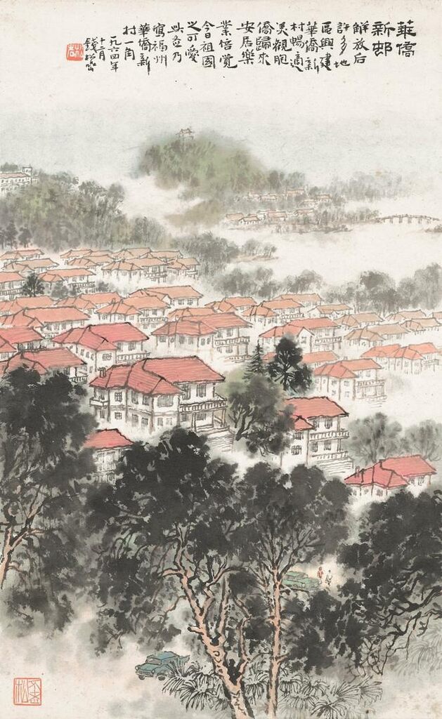 New Village