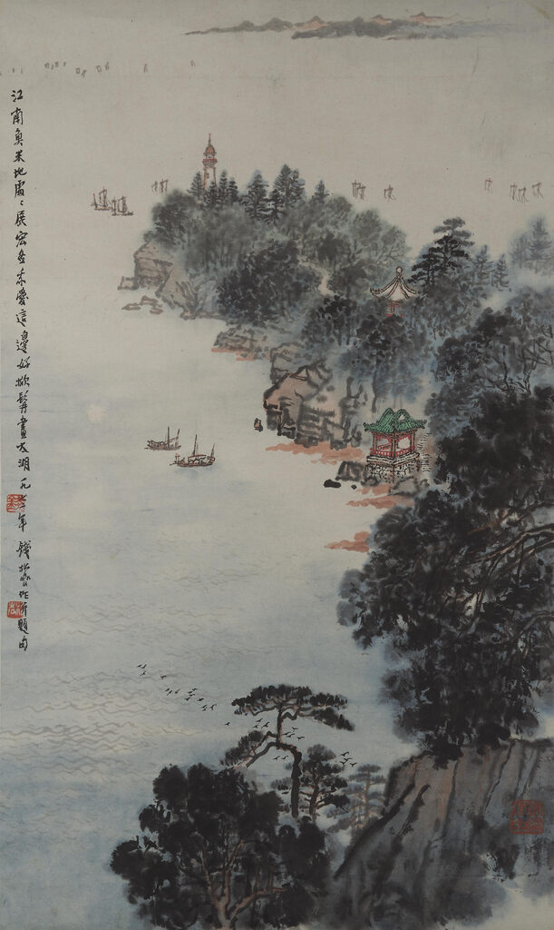 QIAN SONGYAN (1899-1985)
