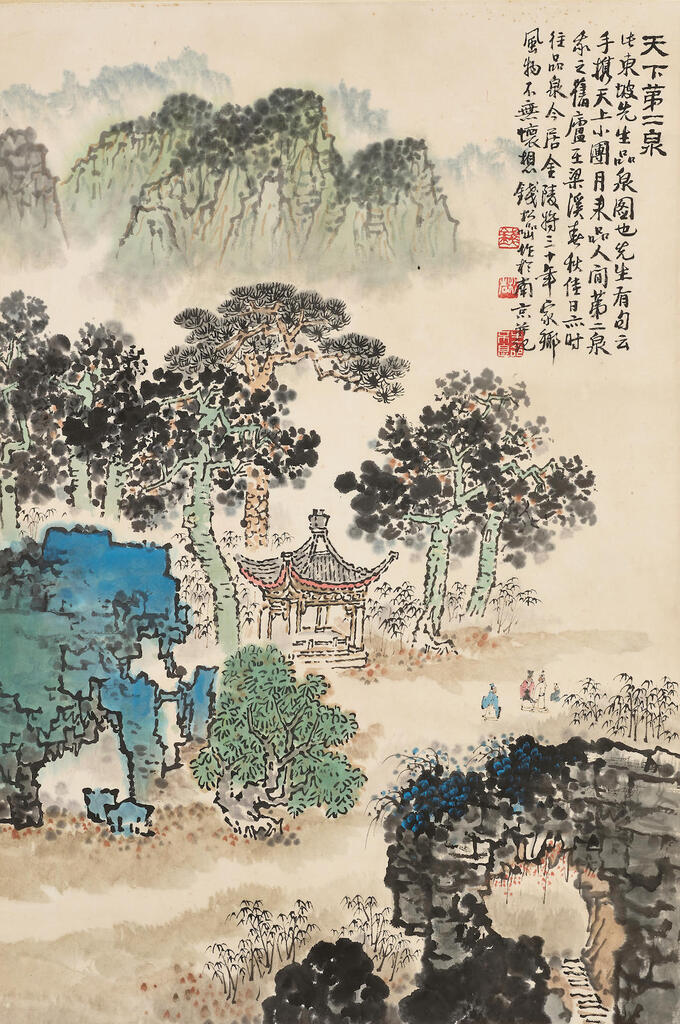 QIAN SONGYAN (1898-1985)