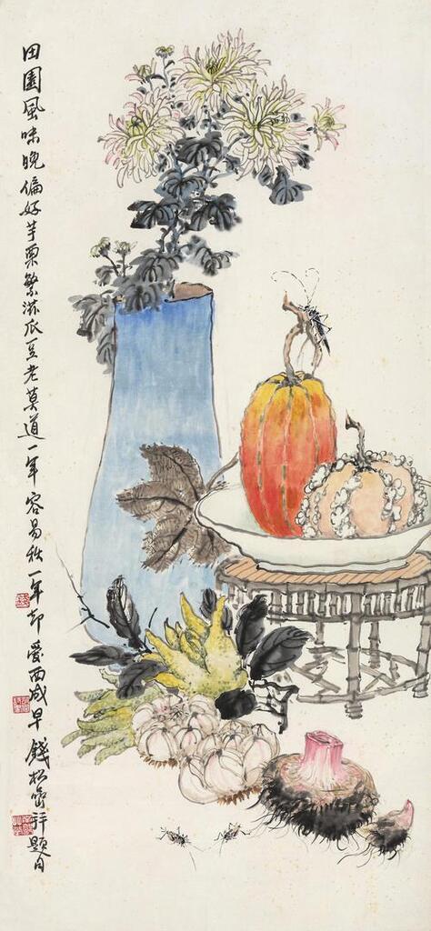 Vegetables And Flowers
