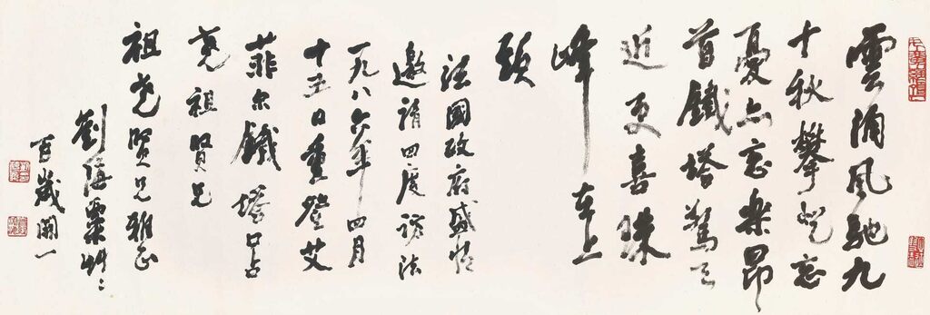 Calligraphy