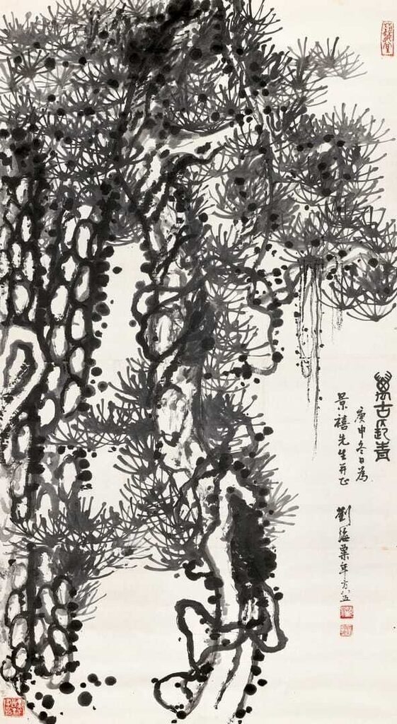 Ink Pine