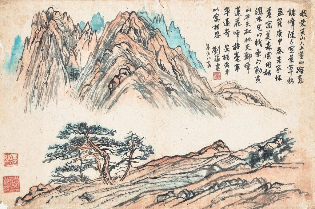 Mount Huang