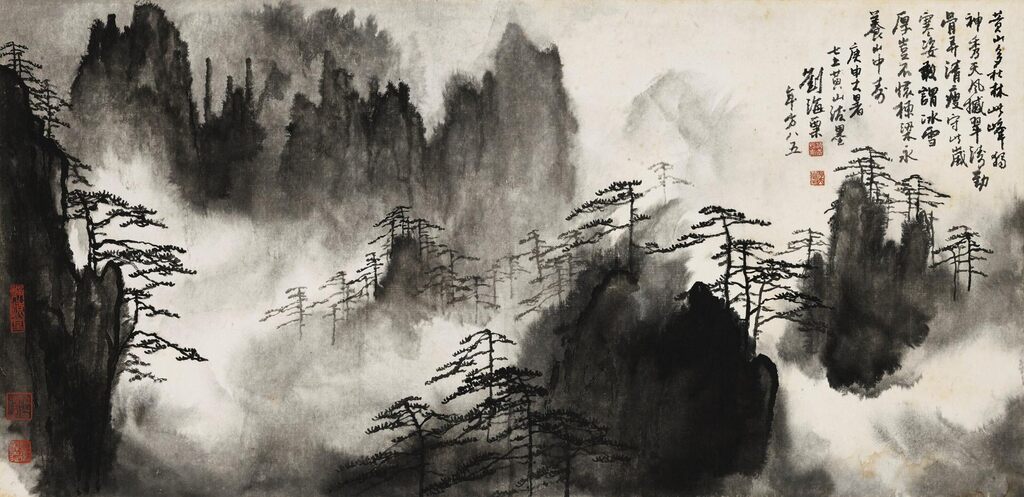 Misty Mount Huang
