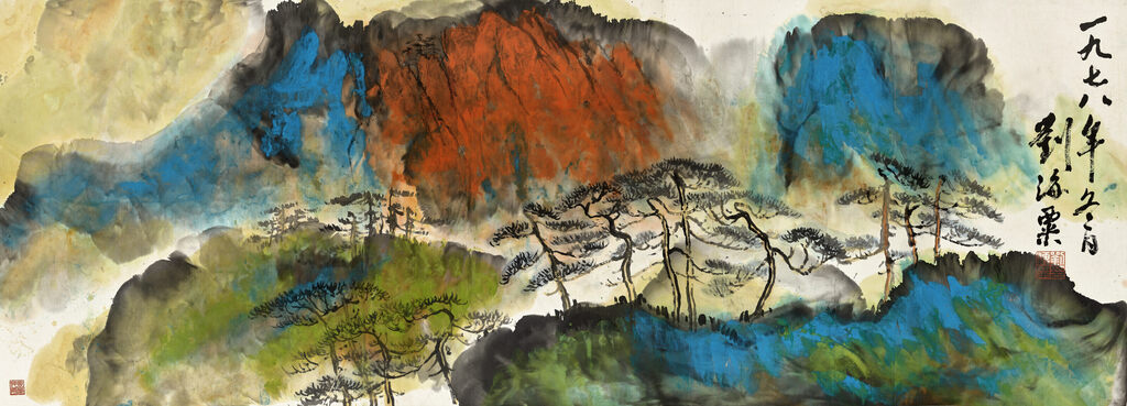 Sea of Clouds in Mount Huang