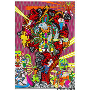 Sustainer