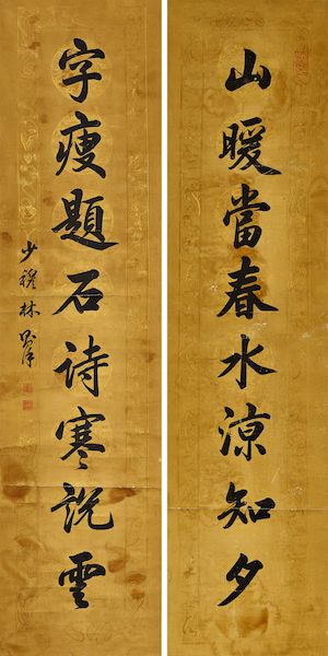 Calligraphy Couplet in Running Script