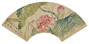 Lotus, 1945