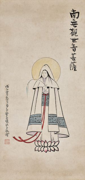 Guanyin, 1948