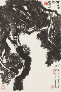 The Eternal Pine