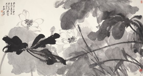 Zhang Da Qian, Ink Lotus